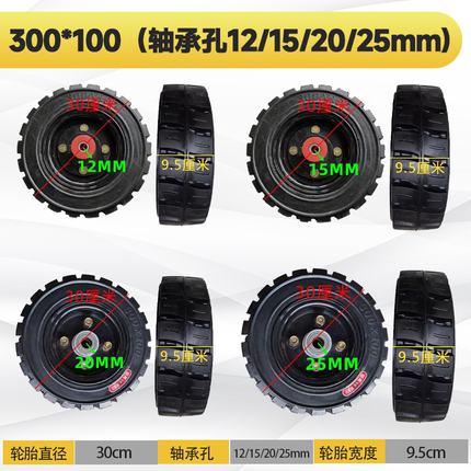 叉车轮胎300X100实心胎350X100仓储搬运车扫地车加厚圈载重机械