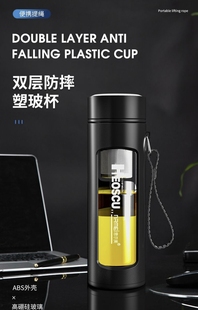 恩尔美夏季玻璃男士茶水分离泡茶杯个人专用耐热高档防摔双层办公