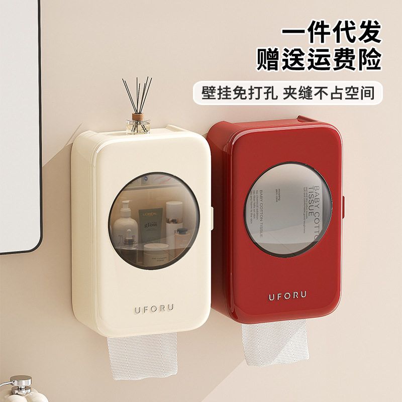 壁挂纸巾盒浴室免打孔卫生间厕纸盒多功能防水卷纸抽纸盒一件起批