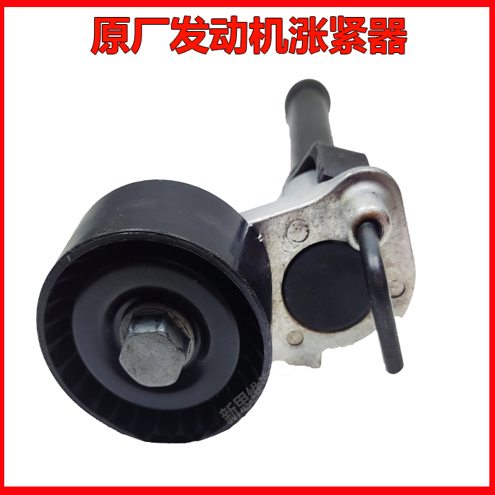 适配新帕萨特途观明锐昊锐迈腾速腾CC高6发电机皮带涨紧器张紧轮