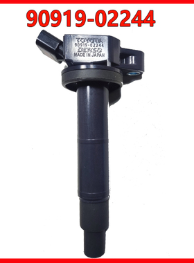 90919-02244点火线圈高压包佳美2.4大霸王2.4埃尔法2.4rav4考尔