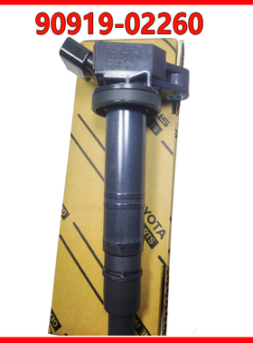 90919-02260适用于丰田凯美瑞普rav4拉多霸道点火线圈