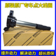 适用于丰田SIENTA ZSP170点火线圈火花塞 NHP170 NCP175 NSP170