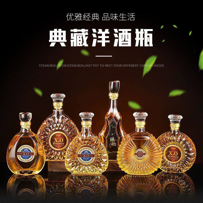 新款高档洋酒瓶XO瓶空酒瓶红酒瓶装饰瓶菱形花纹摆件道具玻璃空瓶