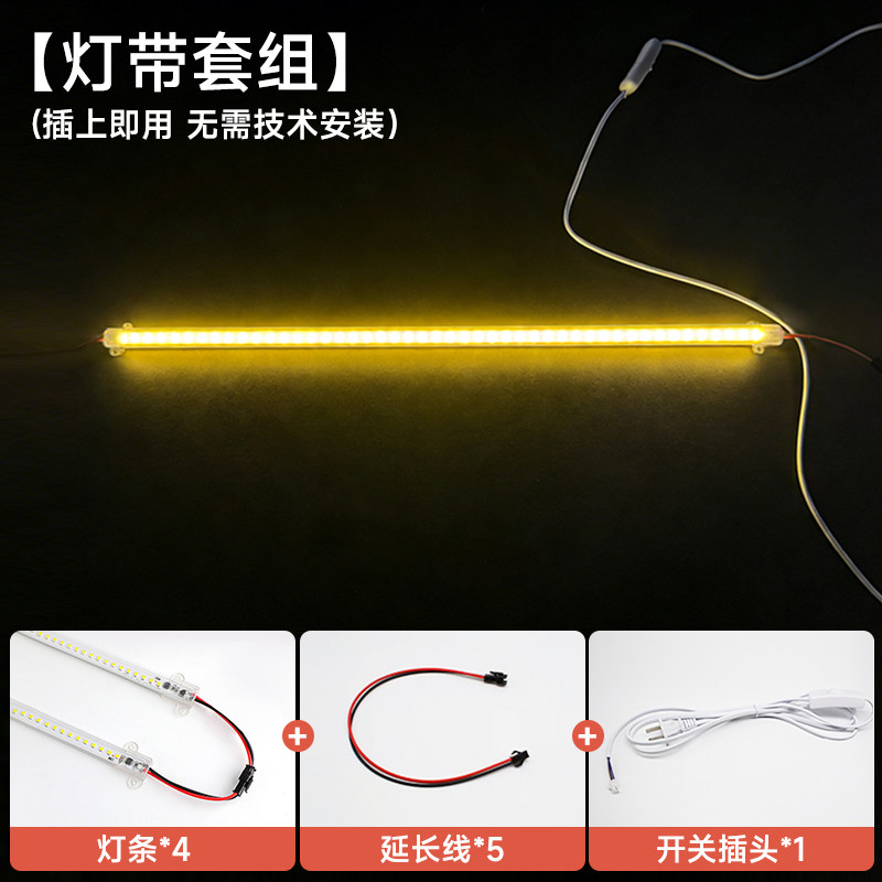 led灯条220v高压免驱动超亮超市层板货架展示柜酒柜台照明硬灯条,家装灯饰光源,室内LED灯带,淘宝优惠券,粉丝福利购,淘宝优惠卷