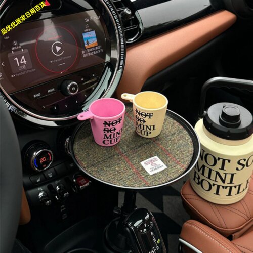 宝马MINI副驾车载托盘杯架桌板