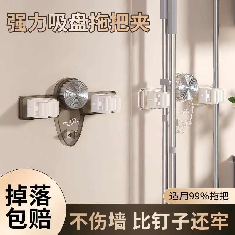 免打孔门后拖布挂钩固定置物架