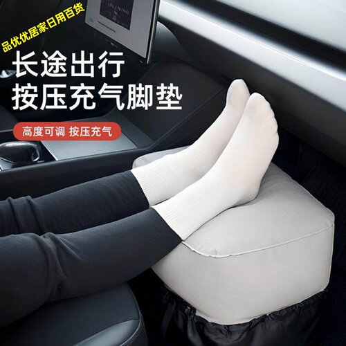 车载充气脚垫腿托长途出行神器