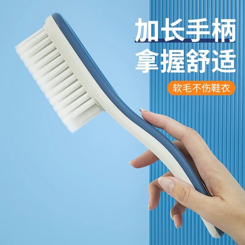 鞋刷子软毛不伤鞋家用刷鞋子神器