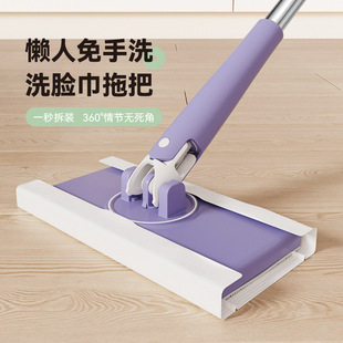 洗脸巾小拖把家用卫生间浴室懒人洗面巾二次利用拖地湿巾拖把通用