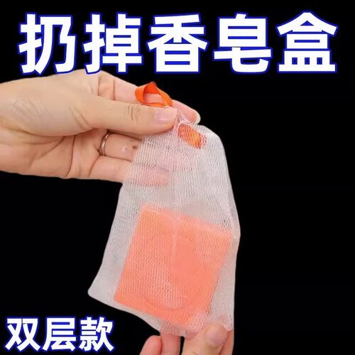 肥皂起泡网手工打泡网小泡沫