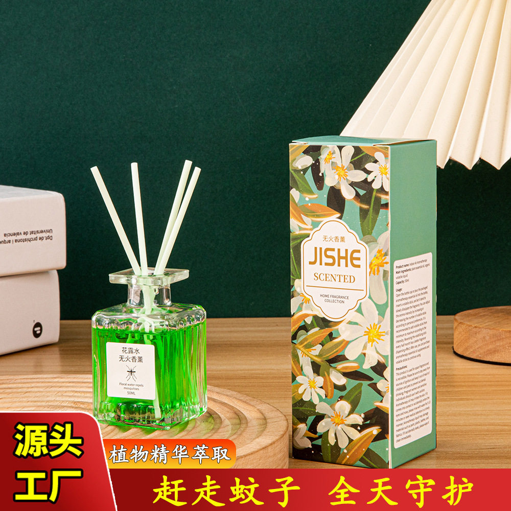 花露水无火香薰防蚊驱虫家用卧室香氛精油空气清新剂厕所除臭剂,洗护清洁剂/卫生巾/纸/香薰,香薰香料,淘宝优惠券,粉丝福利购,淘宝优惠卷