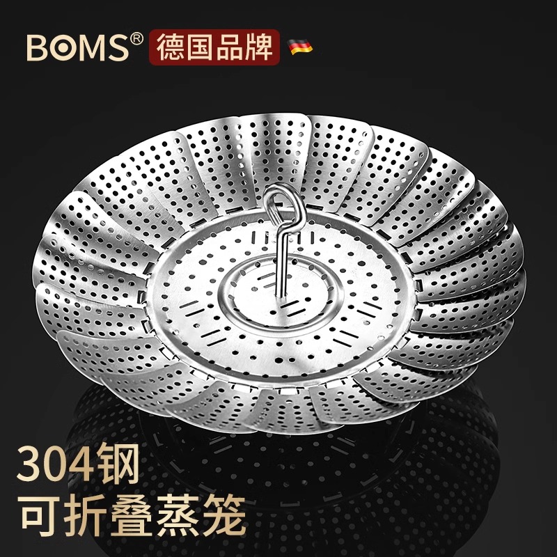 通用蒸架 304不锈钢折叠蒸笼盘加粗多功能蒸菜架家用隔水伸缩蒸屉,餐饮具,餐具笼/架,淘宝优惠券,粉丝福利购,淘宝优惠卷