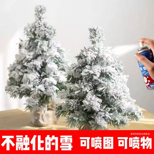 圣诞派对婚礼手喷彩带