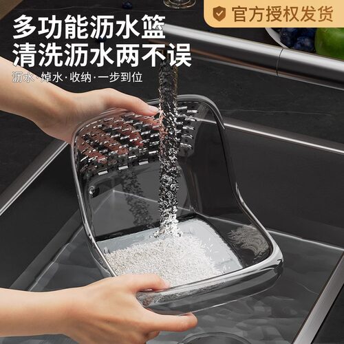 水果盘沥水篮淘米篮家用厨房洗