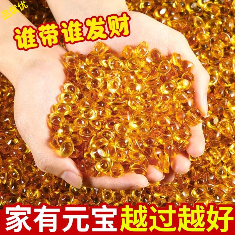 招财黄水晶元宝摆件聚财小元宝