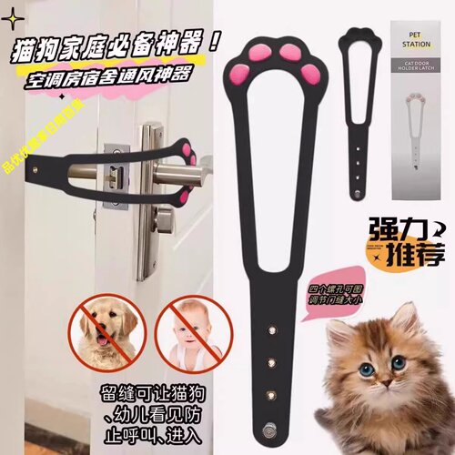 宠物免打孔可调阻门器猫狗通用