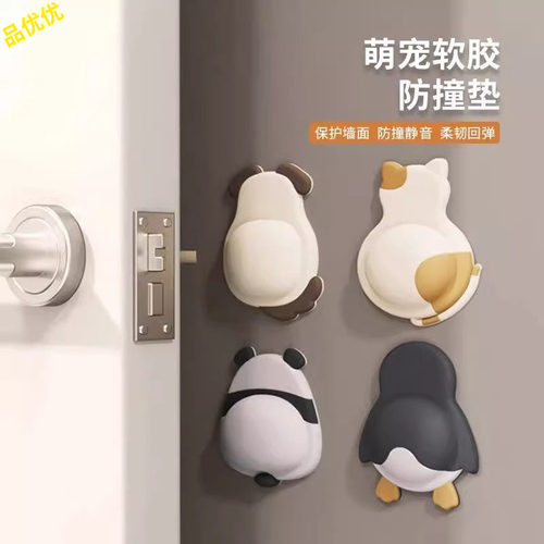 防撞卡通萌宠软胶门挡