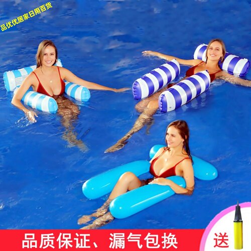 成人加厚充气网床水上漂浮