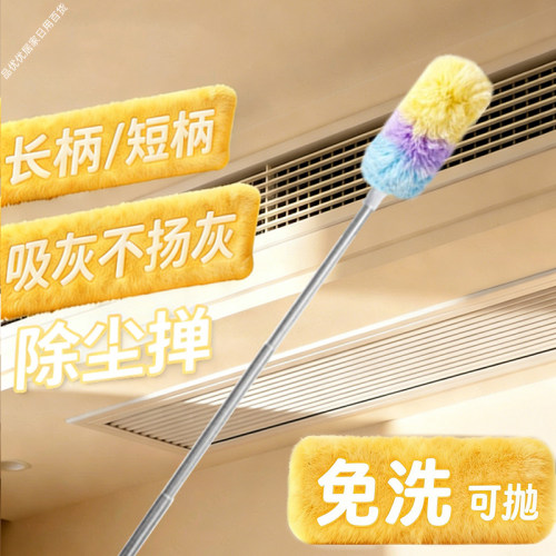鸡毛掸子伸缩除尘掸居家家务清洁