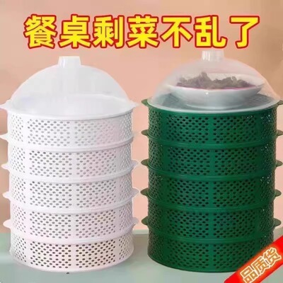 镂空菜罩剩菜多层洗菜篮饭罩家用