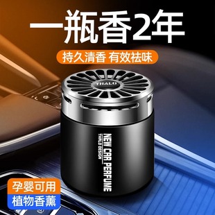 车用香膏香薰持久淡香除异味车载空气净化车内高档香氛 2025年新款