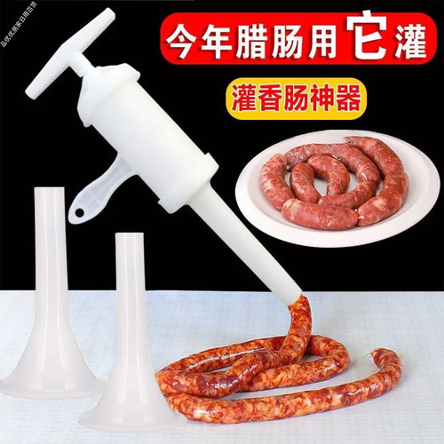 家用手推广式腊肠灌肠机大容量