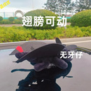 翅膀可动无牙仔车外挂件摩托机车尾部装饰摆件玩偶公仔车顶小飞龙