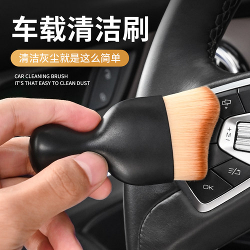 汽车清洁软毛刷清洗工具