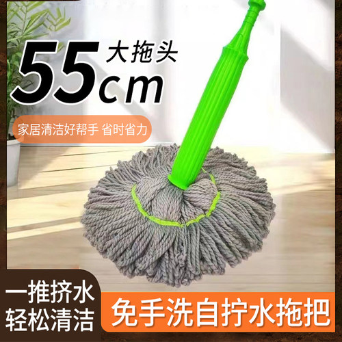 自拧水拖把推拉拖把免手洗自拧水拖把免水洗学生宿舍懒人吸水墩布