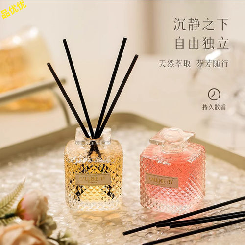 诗芒私模浪漫庄园香薰精油