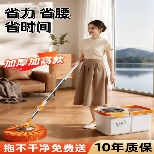 旋转拖把免手洗甩干脱水桶