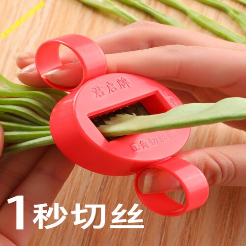 不伤手家用多功能切丝切菜器
