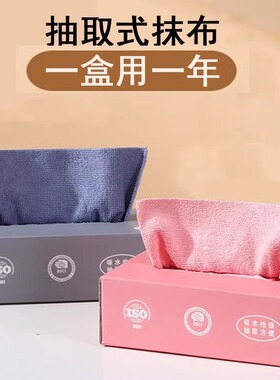 抹布厨房一次性懒人加厚可水洗洗碗布干湿两用抽取式百洁布吸油