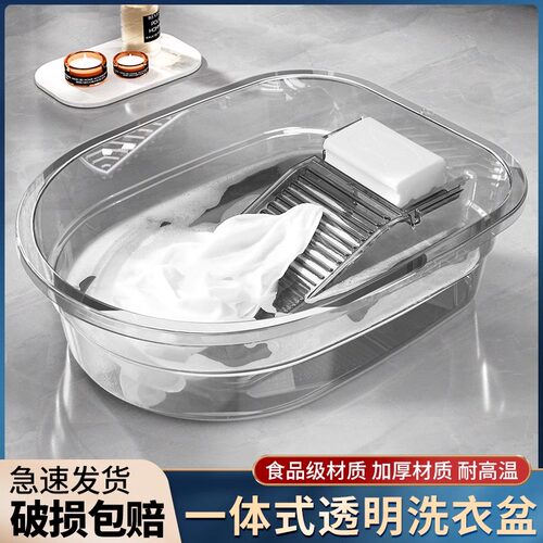 洗衣盆家用新式加深加厚手洗神器