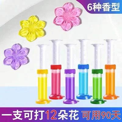 马桶小花清洁凝胶厕所除臭神器