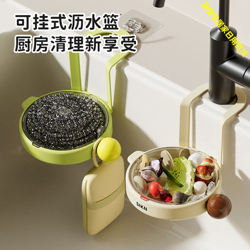 日本水槽一键开合沥水过滤袋
