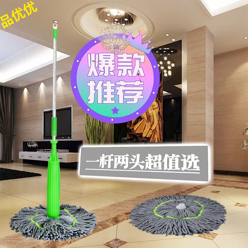 自拧水拖把免手洗竹纤维家用一拖