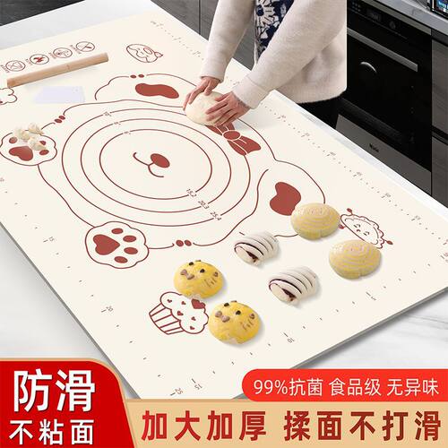 家用厨房专用揉面垫吸水吸油