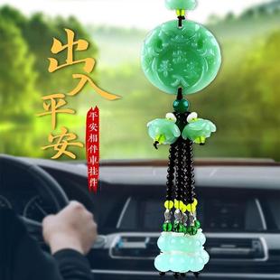 饰用品 汽车挂件葫芦貔貅车载挂饰后视镜摆件吊坠出入平安车内装