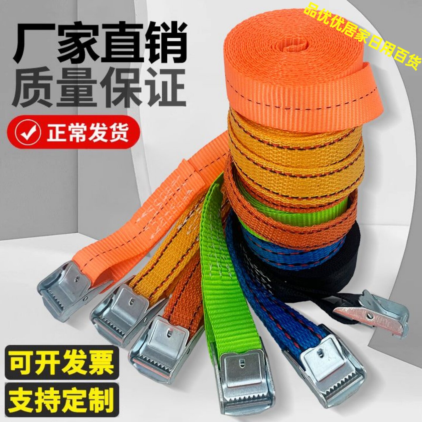 货车压扣捆绑带收紧器耐用锌扣