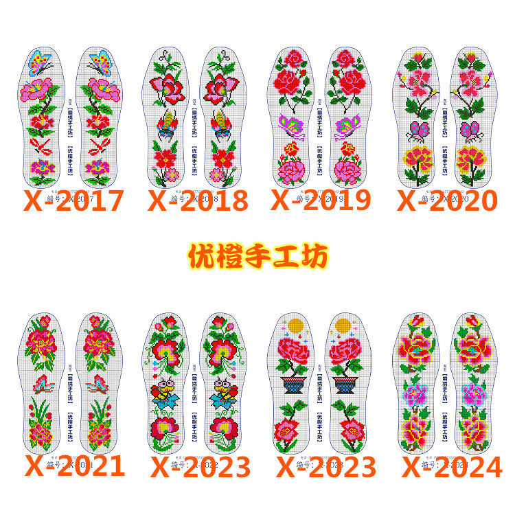 鞋垫十字绣图样刺绣手工