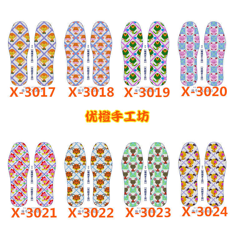 几何十二生肖鞋垫包邮