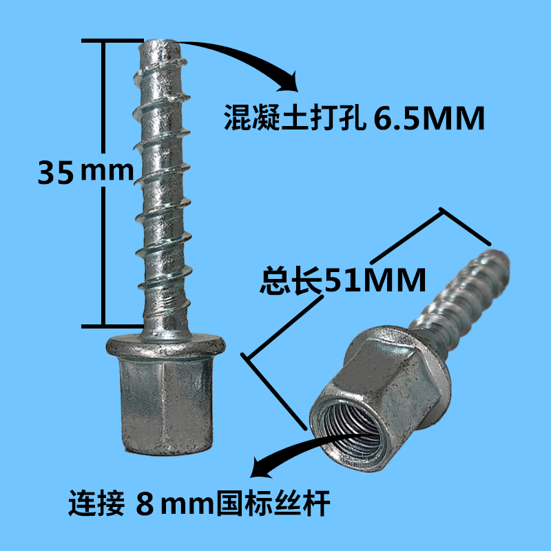 新款吊顶混凝土自切螺丝无主灯吊顶神器吊顶锚栓固定水泥自切螺栓