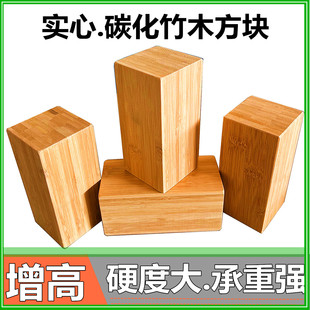 电脑显示器增高架实木家具增高沙发茶几实木增高木块冰柜增高木垫