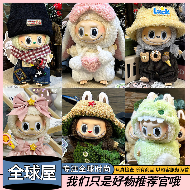 草莓熊北欧精灵搪胶公仔毛绒玩偶