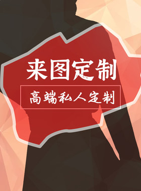 来图定制女装私人量身订做打版