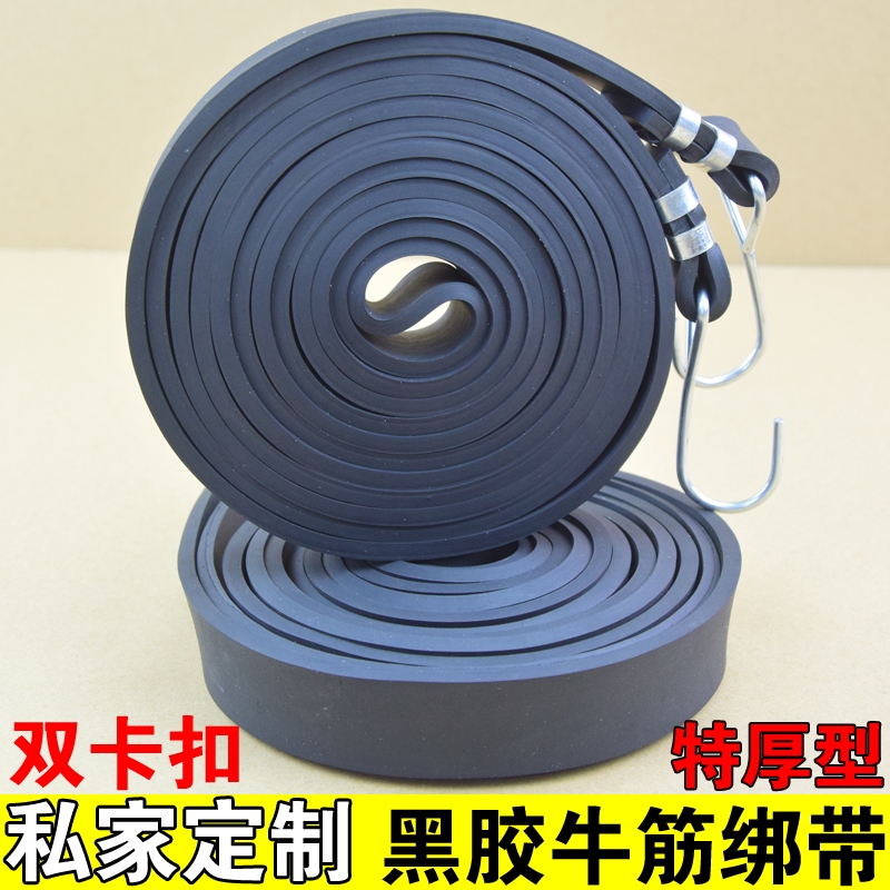 加厚弹力高货架摩托车健身捆绑带