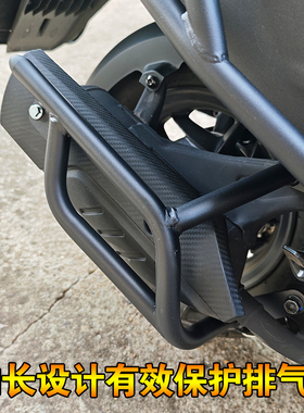 适用本田NS125GU排气杠摩托车防摔防撞排气管护杠消声器护杠改装
