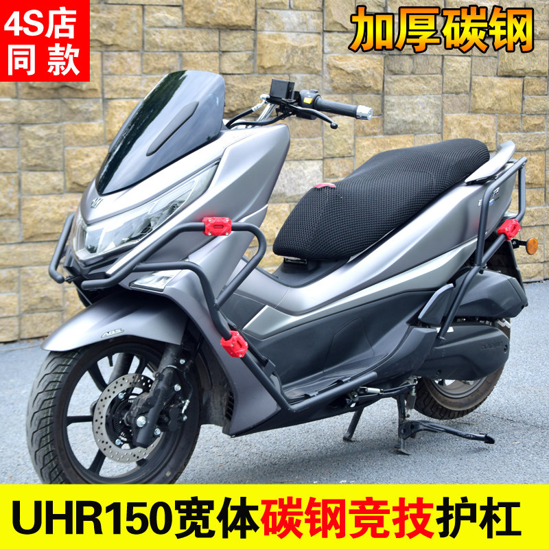 UHR150碳钢竞技杠加厚防摔图片